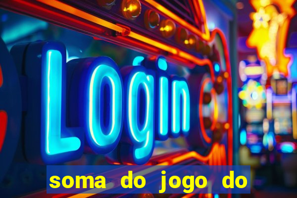 soma do jogo do bicho 3311