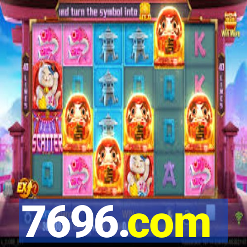 7696.com