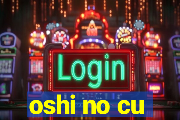 oshi no cu