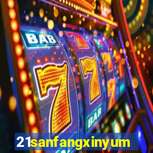 21sanfangxinyuming.com