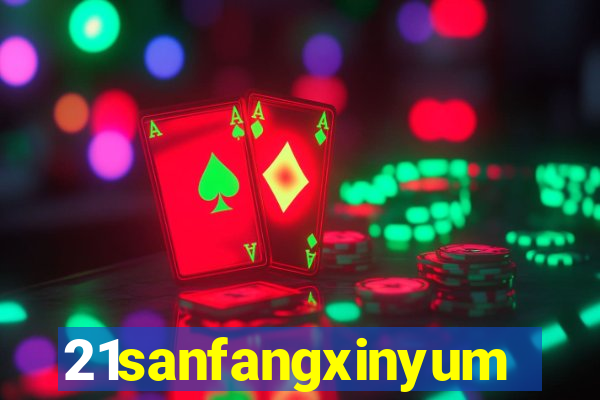 21sanfangxinyuming.com