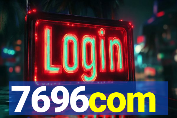 7696com
