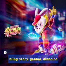 bling story ganhar dinheiro