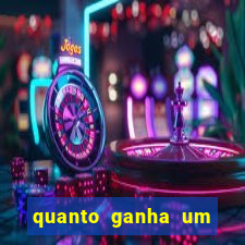 quanto ganha um presidente de clube de futebol