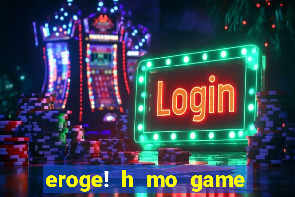 eroge! h mo game mo kaihatsu zanmai