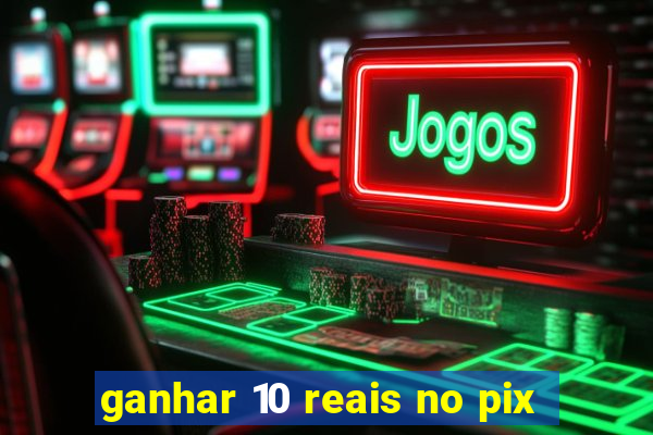 ganhar 10 reais no pix