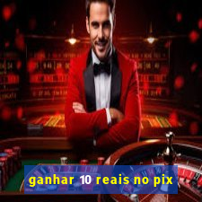 ganhar 10 reais no pix