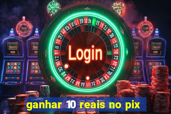 ganhar 10 reais no pix