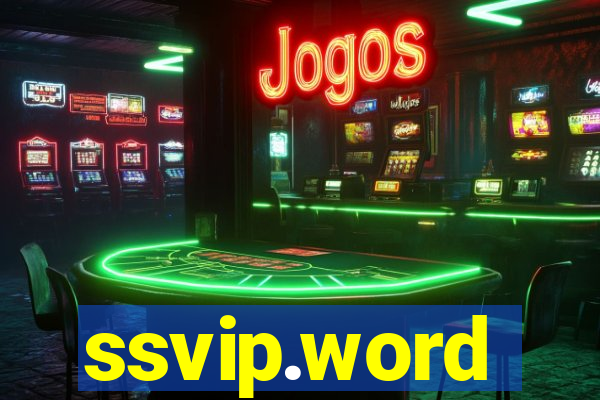 ssvip.word