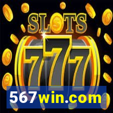 567win.com