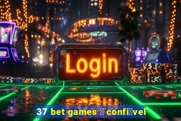 37 bet games 茅 confi谩vel