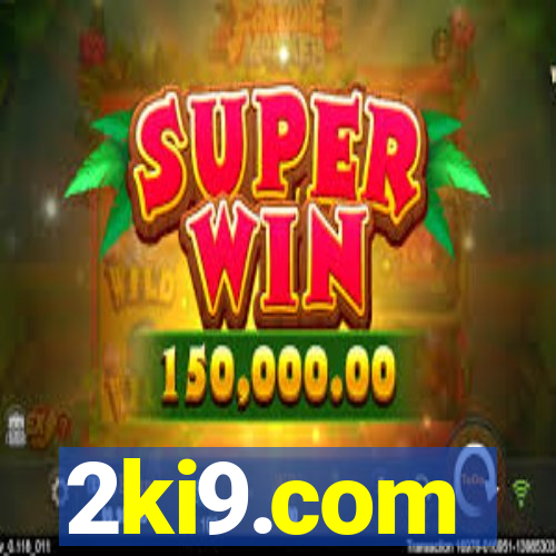 2ki9.com