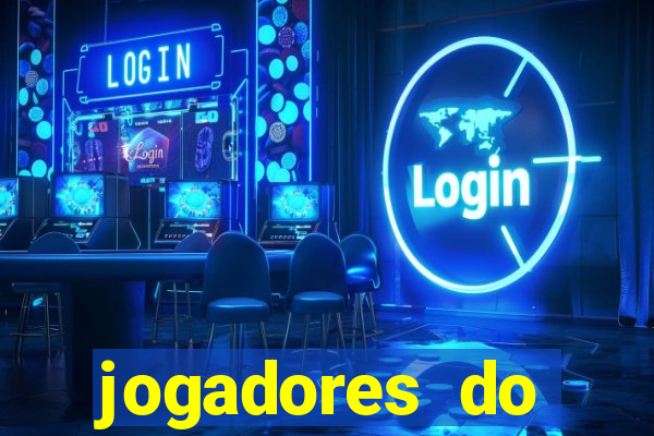 jogadores do corinthians pelados