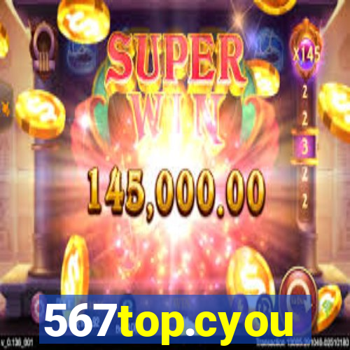 567top.cyou