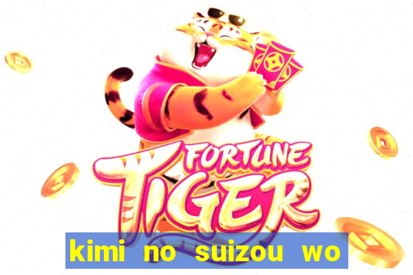 kimi no suizou wo tabetai assistir