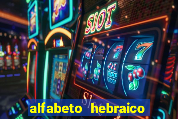 alfabeto hebraico de a a z