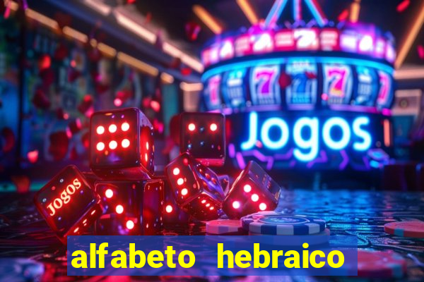 alfabeto hebraico de a a z