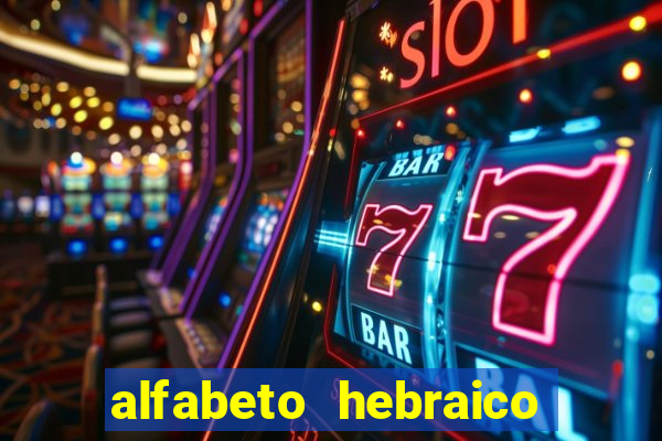 alfabeto hebraico de a a z