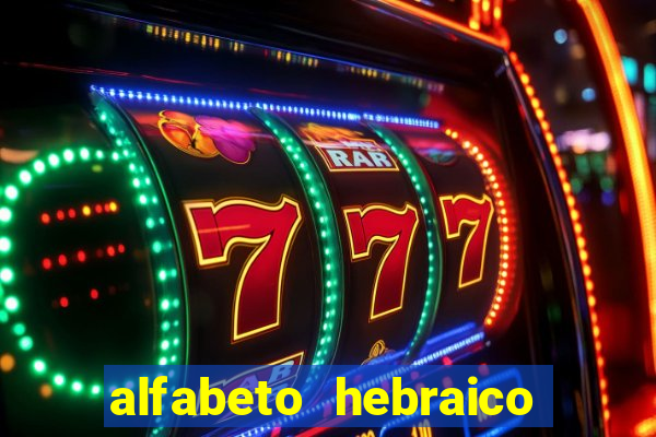 alfabeto hebraico de a a z