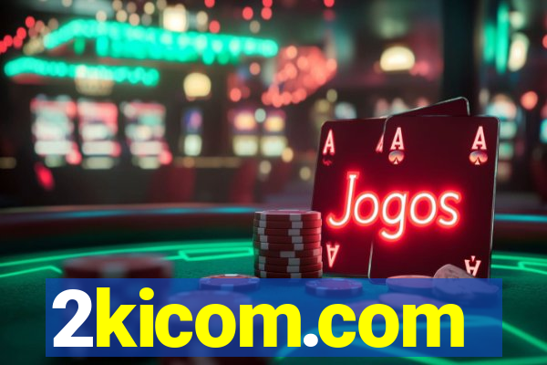 2kicom.com