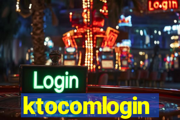 ktocomlogin