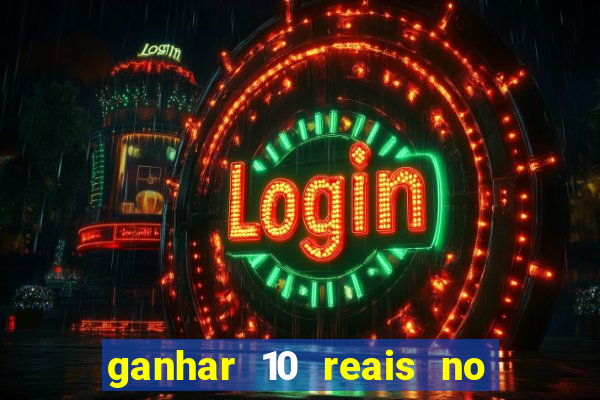 ganhar 10 reais no pix agora