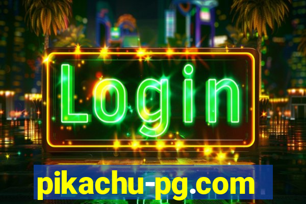pikachu-pg.com