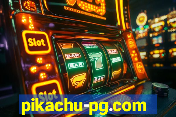 pikachu-pg.com