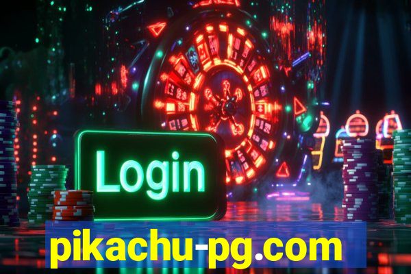 pikachu-pg.com