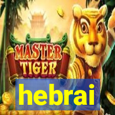hebrai