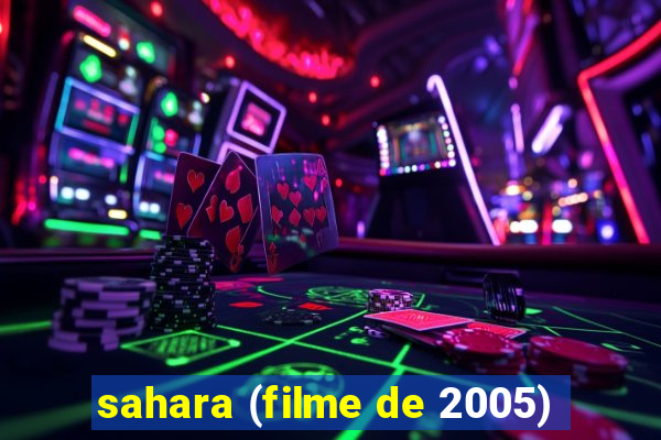 sahara (filme de 2005)